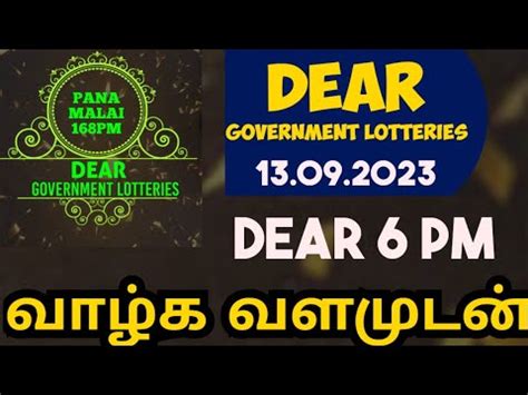 dear guessing numbers